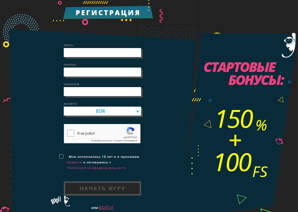Регистрация Буй