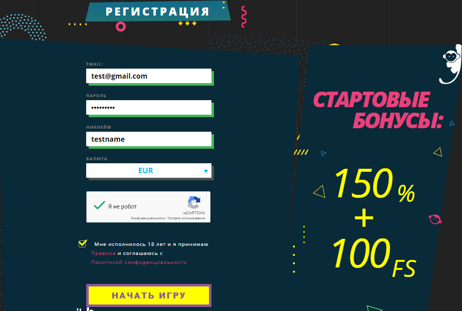 Регистрация в казино Буй