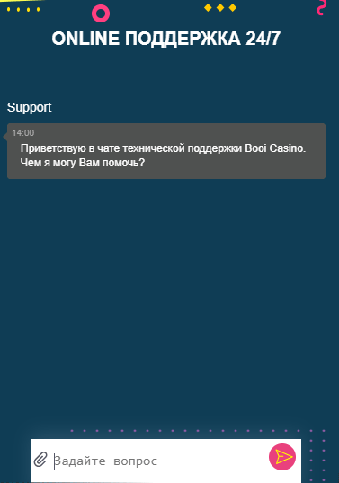 Служба поддержки казино Буи