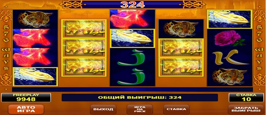 Игровой автомат Golden Book